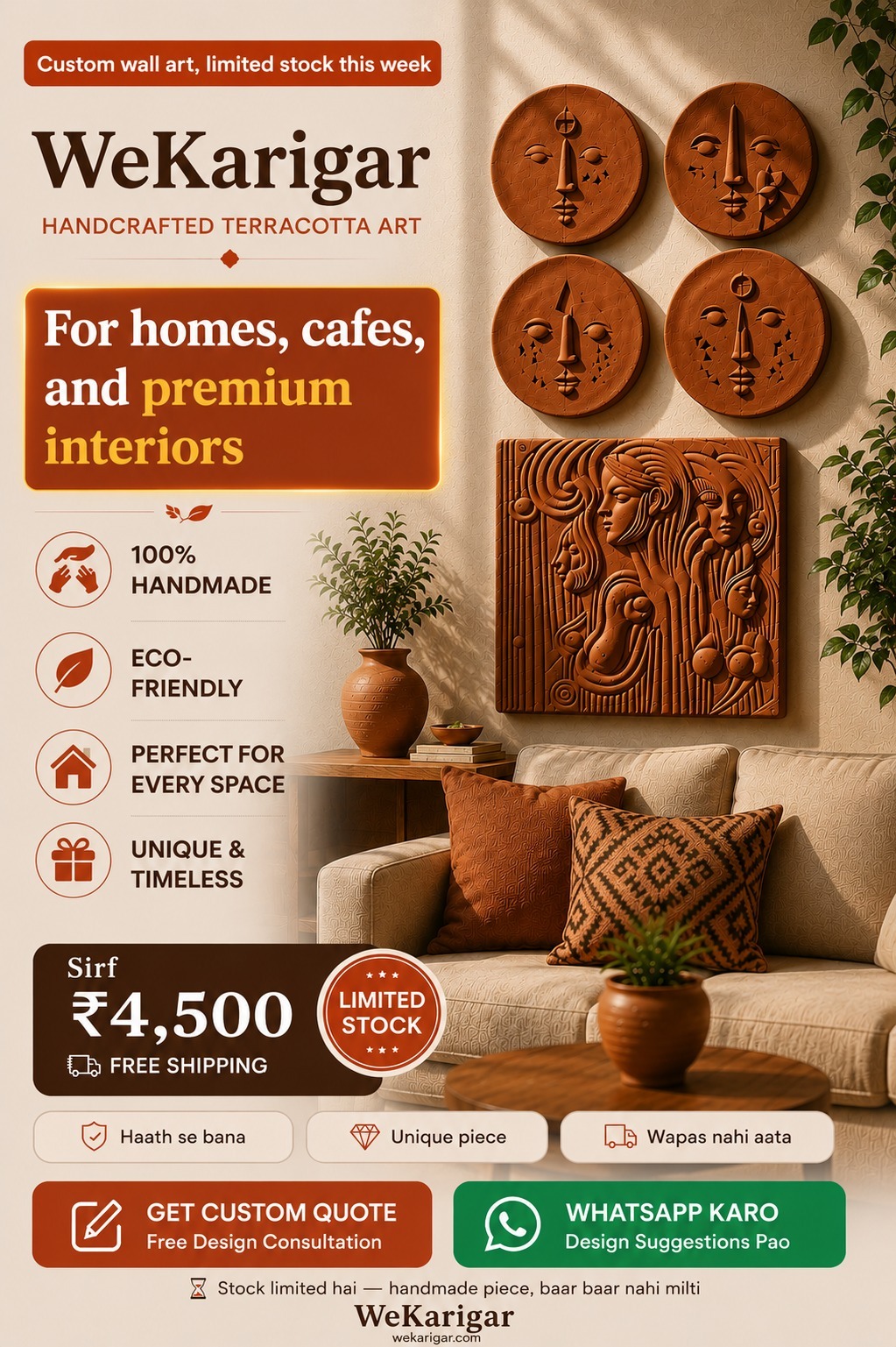 WeKarigar Ad